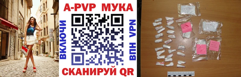 Мефедрон Гремячинск