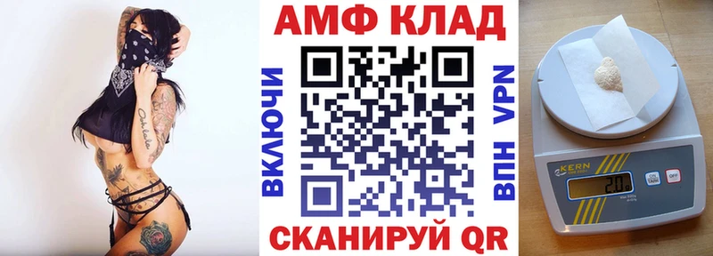 Amphetamine Premium  Гремячинск 