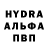 МЕФ VHQ Melnuk Ganza