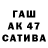 ЛСД экстази кислота Qistina Hatta