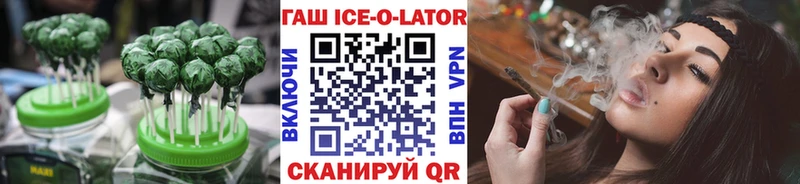 Еда ТГК марихуана  наркотики  Гремячинск 