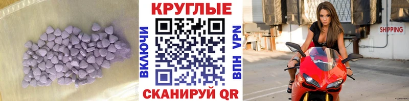 где найти   Гремячинск  ЭКСТАЗИ mix 