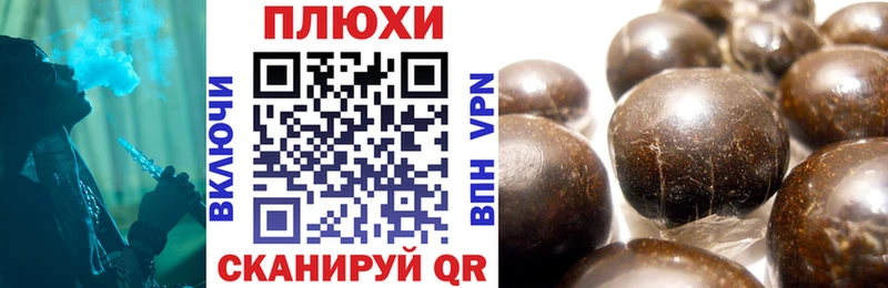 ГАШИШ гашик Гремячинск