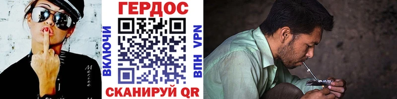 shop как зайти  Гремячинск  Героин VHQ 