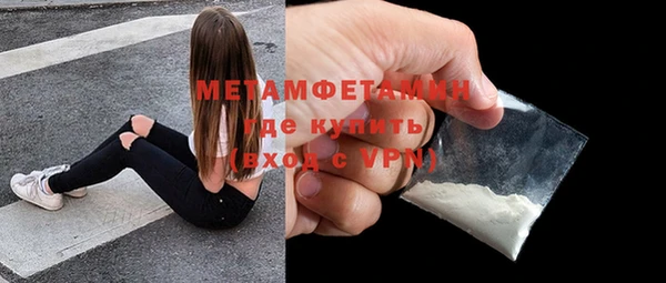 трава Белокуриха