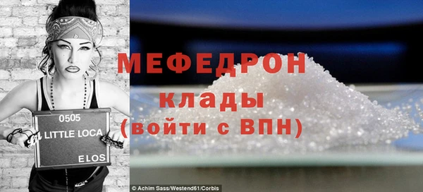 сатива Беломорск