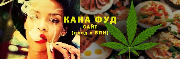 трава Белокуриха