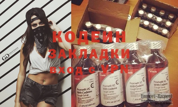 трава Белокуриха