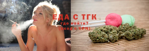 трава Белокуриха