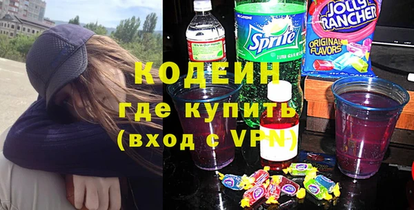 амфетамин Балахна