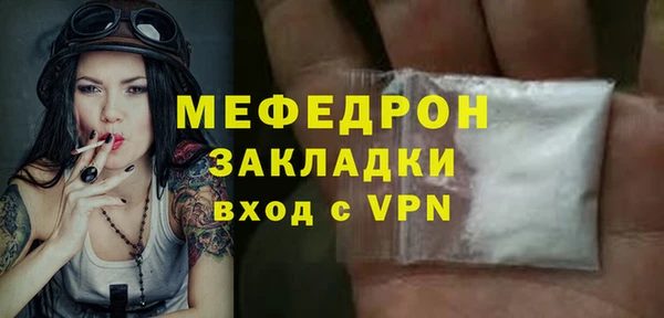 сатива Беломорск
