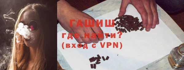 трава Белокуриха