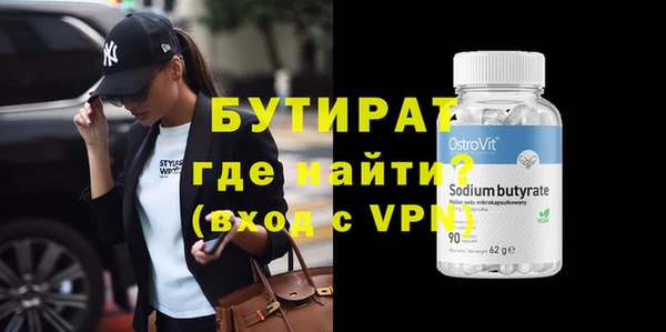 трава Белокуриха