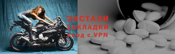 трава Белокуриха