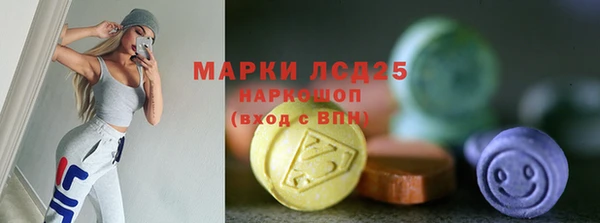 трава Белокуриха