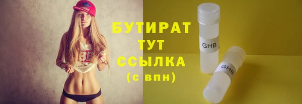 трава Белокуриха