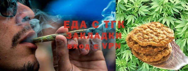 сатива Беломорск