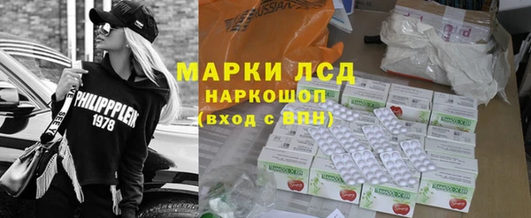 трава Белокуриха