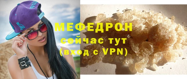 сатива Беломорск