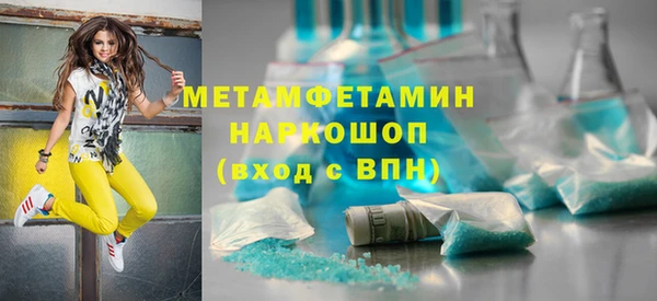синтетический гашиш Баксан