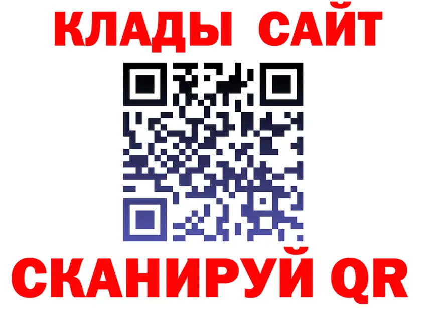 A-PVP СК КРИС ссылки мориарти ОМГ ОМГ Гремячинск
