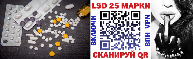 LSD-25 экстази кислота  Гремячинск 