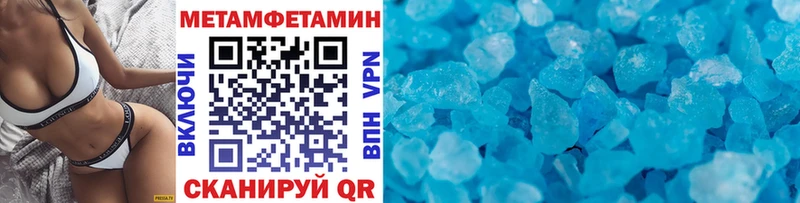 Метамфетамин винт  Гремячинск 