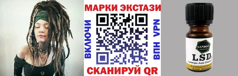 Марки N-bome 1500мкг  Гремячинск 