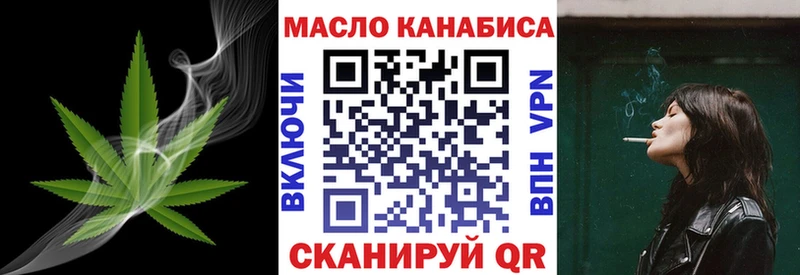 что такое наркотик  Гремячинск  Дистиллят ТГК вейп с тгк 