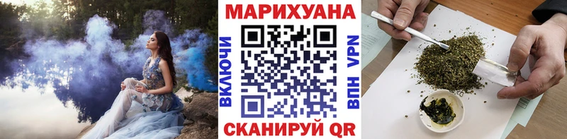 даркнет сайт  Гремячинск  Бошки марихуана White Widow 